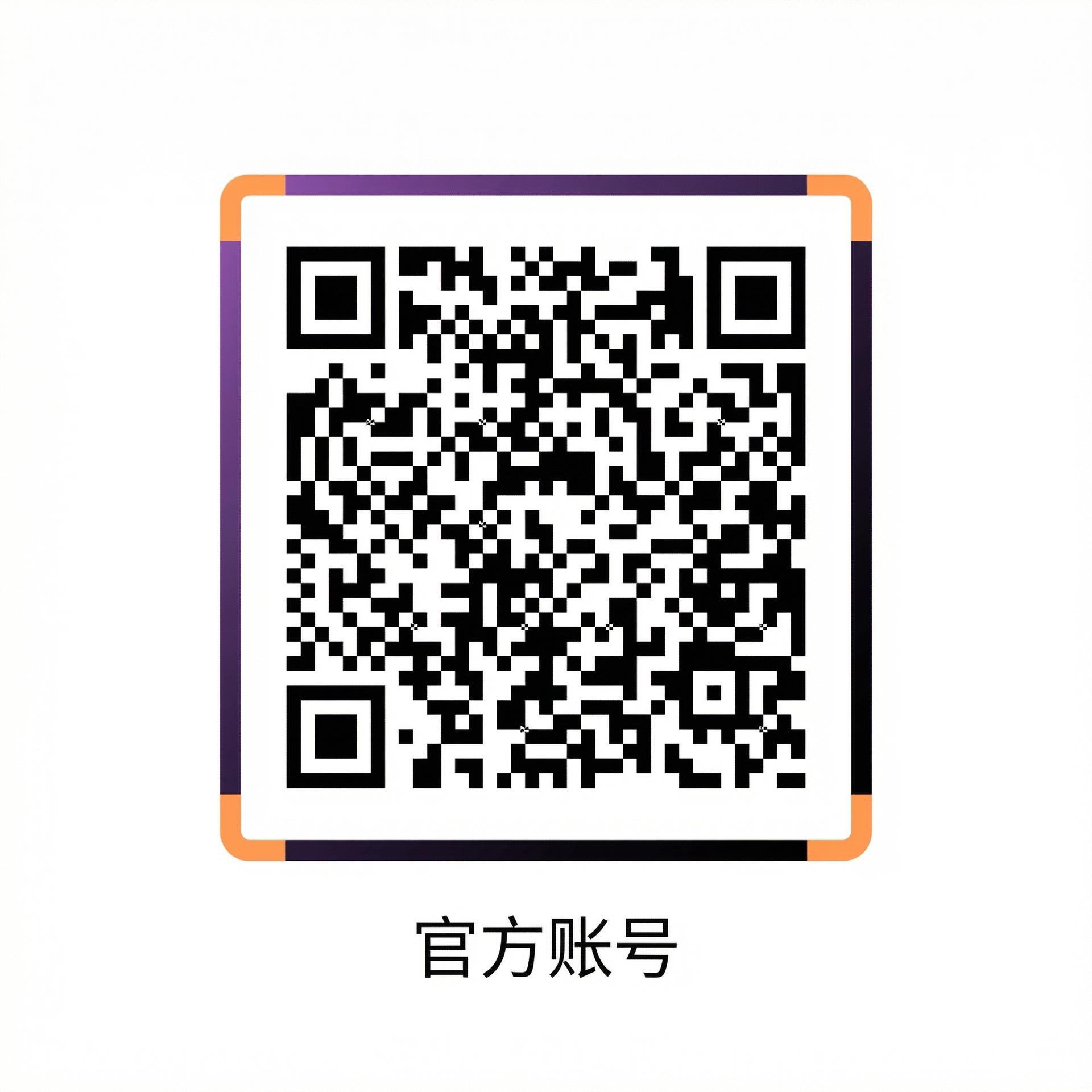 17c一起草公众号二维码